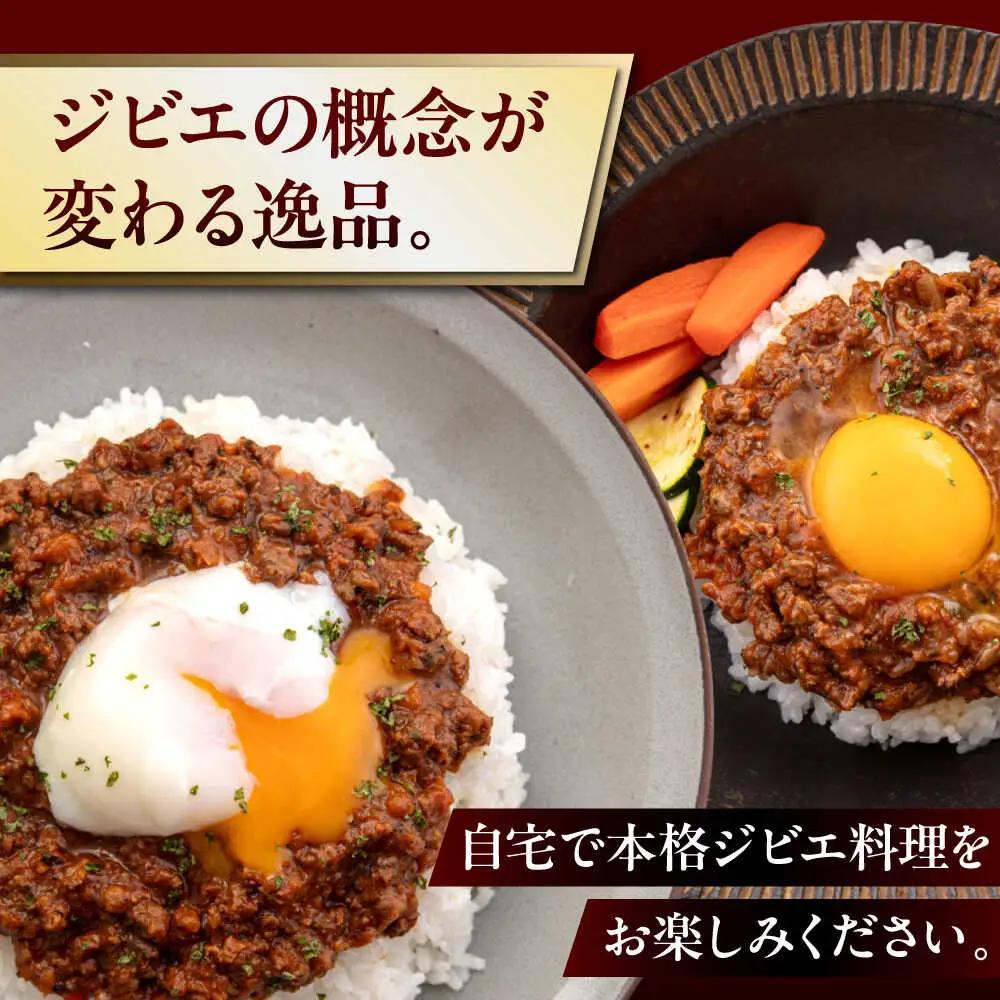 【全2回定期便】エゾ鹿 本格 キーマカレー  10食 ジビエ  スパイス 鹿肉 無水調理 パック 冷凍配送 北海道 [AJAO018]