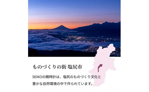 【9/30 受付終了】【Ladies'】 SEIKO SSVW212 ルキア グロウ (ソーラー電波) | セイコー ルキア ソーラー 腕時計 時計 ウオッチ クリスタル ガラス レディース 防水 長野県 塩尻市