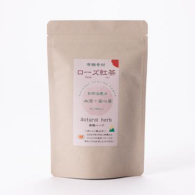 ふるさと納税 尾張旭市 有機素材ローズ紅茶　紙パック　37.5g(2.5g×15包) |  | 01