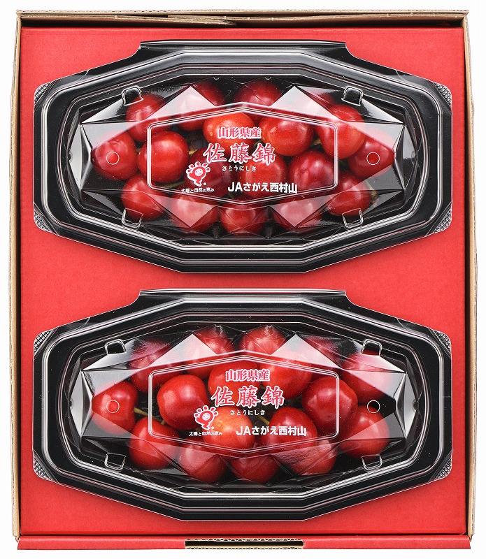 【令和7年産】ハウスさくらんぼ「佐藤錦」きららパック200g（100g×2） 山形県河北町産【JAさがえ西村山】