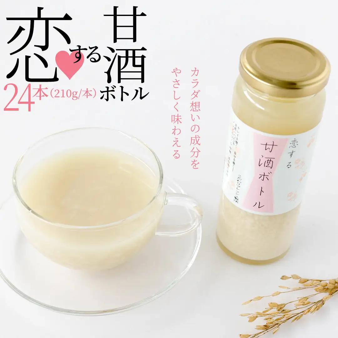 毎日 続ける 【 恋する 甘酒 ボトル 】 × 24本 米糀 ノンアルコール 砂糖不使用 発酵食品 無添加