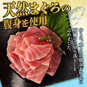 まぐろ切り落とし 100g×4パック｜天然 まぐろ 小分け 北海道 札幌市