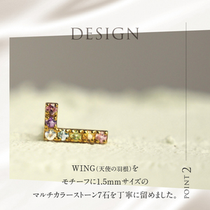 K18 マルチカラー　WING　ピアス