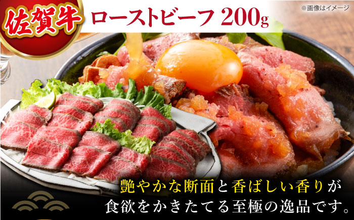 【全3回定期便】佐賀牛 赤身堪能セット 【肉の三栄】 [HAA076]