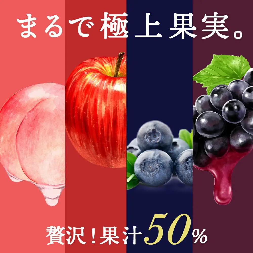 果汁たっぷり！そのまま飲める♪リキュール　おまかせ２種飲み比べセット＜余市リキュールファクトリー＞_Y020-0595