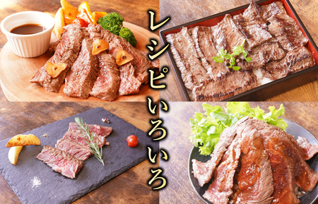 【特製ダレ】がっつり 牛肉 ハラミステーキ 1.44kg（2枚入り360g×4パック）