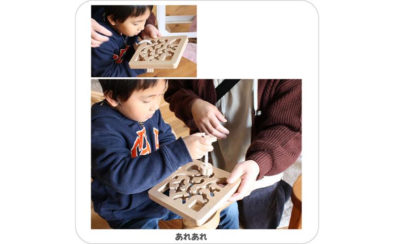 木のおもちゃ/動物迷路 psc 手探りで遊ぶ 木のおもちゃ 型はめ 知育玩具 日本製 幼児子供 小学生 誕生日ギフト～出産祝い 紐通し 高齢者 頭の体操 脳トレ ゲーム 木製 日本グッド・トイ受賞おも