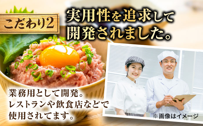 ネギトロ 約80g×15パック/まぐろ マグロ 鮪 まぐろたたき タタキ ねぎとろ トロ 海鮮丼 小分け 便利 パック 冷凍【興洋フリーズ株式会社】 [ATBX129]
