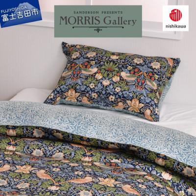 ふるさと納税 富士吉田市 【nishikawa/西川】ピローケース　モリスギャラリー「いちご泥棒」ネイビー