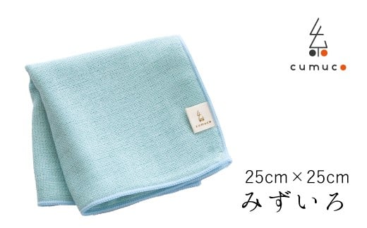 【G0491】cumuco（クムコ）6重織ガーゼ ハンカチMサイズ　5枚セット：配送情報備考　みずいろ