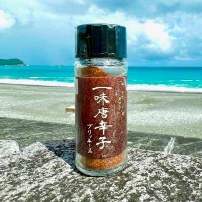 ふるさと納税 熊野市 【テレビで紹介されました】一味唐辛子　プリッキーヌ |  | 01