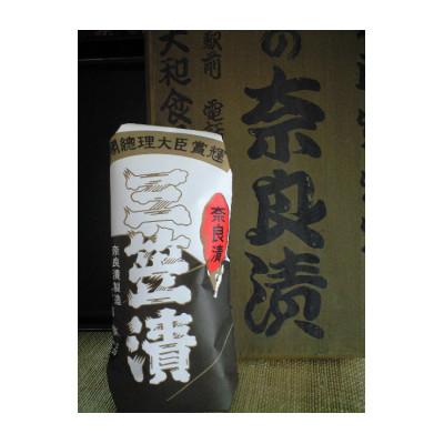 ふるさと納税 大和高田市 三笠奈良漬　紙包2品種(瓜・胡瓜)