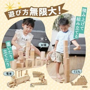 【ギフト対応OK！】小さな大工さん ドミノ_積み木 ドミノ 500個 おもちゃ 玩具 ギフト 木製 無垢 ドイツ木材 小さな大工さん 子ども 知育玩具 木育 体感 贈り物 プレゼント 出産祝い 誕生日
