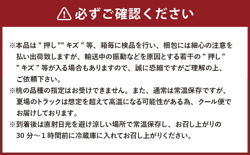 【3回定期便】岡山県産 フルーツ定期便コース（白桃・ニューピオーネ・晴王）
