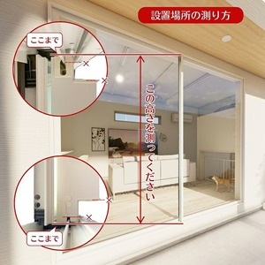 中型犬用フリードア　DFM-1900 _ 中型犬用 フリードア 白 木目 工事不要 パネル一体型 ペットドア 賃貸可 サッシ 引き戸レール 取付 簡単 手動 ロック機能付き 明かり窓 高さ調整可能 受