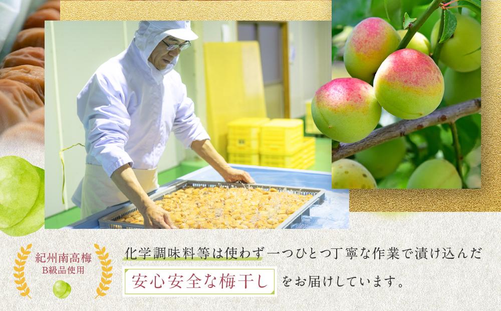 しそ漬梅干し 紀州南高梅 700g ( 350g × 2 ）塩分 約15％ ご自宅の郵便受けにお届け  ご家庭用  E043_イメージ3
