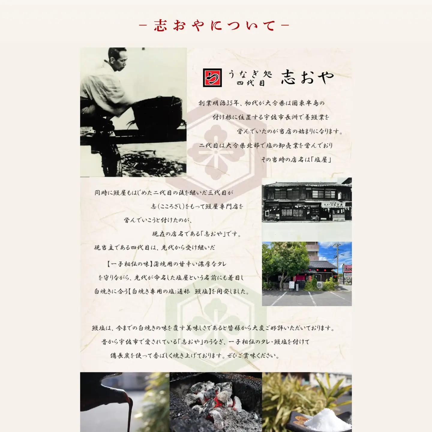 うなぎ 蒲焼1本 | うなぎ 豊後高田市