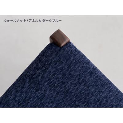 ふるさと納税 大川市 ウォールナット ダイニングチェア DCジャンブル01 アネルカダークブルー |  | 03