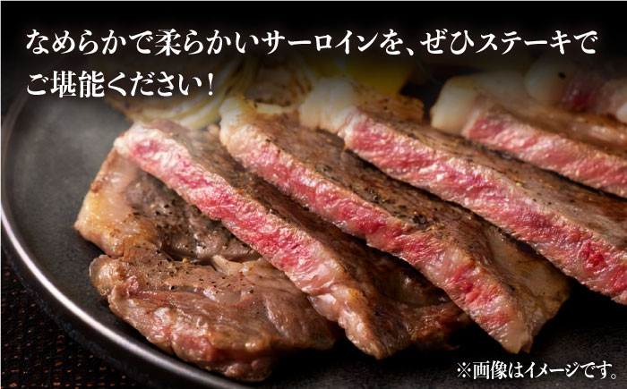 BAJ005 【やっぱりサーロイン♪】 牛肉 サーロインステーキ 200g×3枚 【長崎和牛】【全国和牛共進会日本一】-2