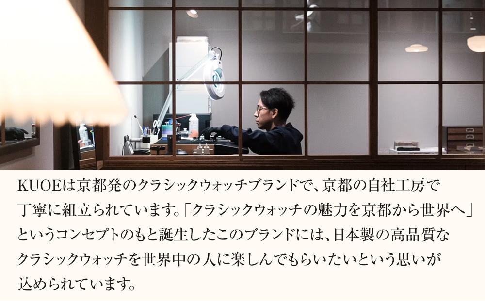 【KUOE】日本製 アンティークデザインウォッチ ROYAL SMITH 90-008 シルバー×ゴールド[ 京都 腕時計 ブランド アンティーク ウォッチ おしゃれ 人気 おすすめ 男女兼用 メディ