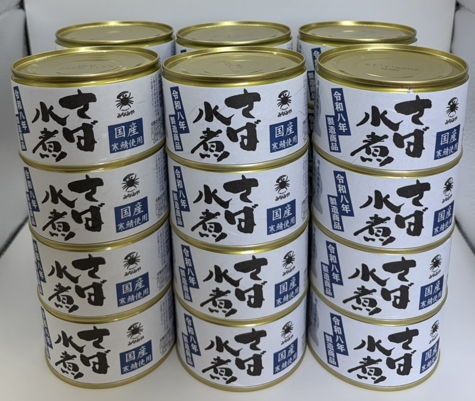 
                  秋鯖商品 さば缶詰水煮 200g×24缶入
                