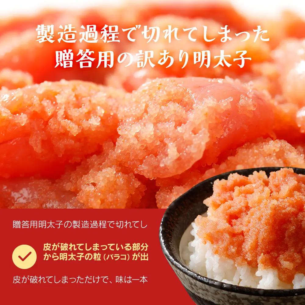 明太子 無着色 1.6kg 明太子