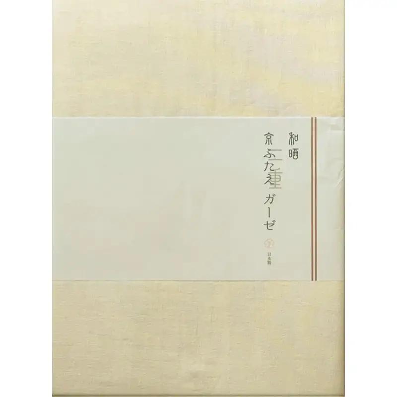 天然繊維　近江手引き真綿　肌掛ふとん　1kg（カバー付「ピンク」） 肌掛け 布団 ふとん 真綿 近江 綿 絹 吸湿発散 軽い 柔らかい ムレ感なし 新生活 送料無料 オールシーズン