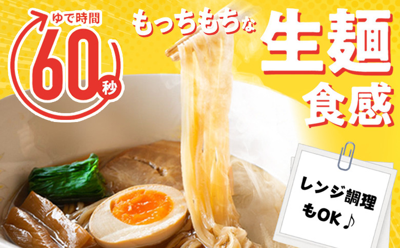 【定期便：全3回】スーパー麺　細麺＋平打麺　28食セット（各14食）