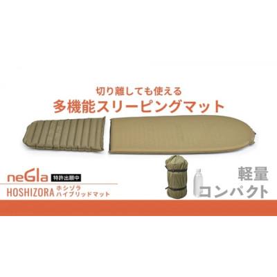 ふるさと納税 森町 ホシゾラハイブリッドマット　厚さ3.5cm 軽量 快眠 | デイトナ【森町SF】 |  | 01