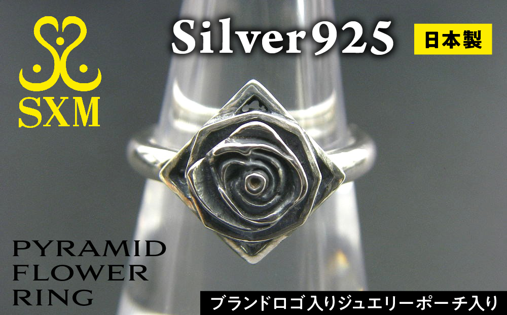 pyramid flower ring ピラミッド フラワー リング｜ 指輪 シルバー アクセサリー 花 モチーフ 925 ハンドメイド 選べる サイズ ジュエリー アクセ ファッション 人気 シンプル ギフト プレゼント年末年始 お中元 お歳暮 内祝い 快気祝い