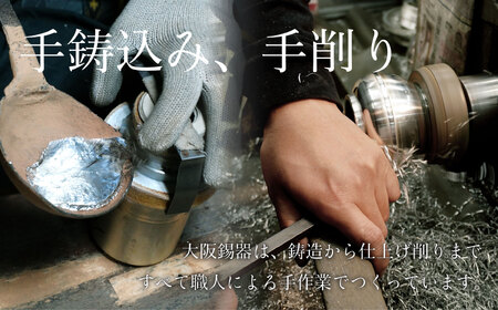 【近鉄百貨店】新 酒器セット 白樺ポワール（酒器）_OS002-0002