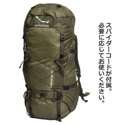 ふるさと納税 横浜市 Aconcagua アコンカグア Barilocheバリローチェ 70カーキグリーン男女兼用 70L |  | 03