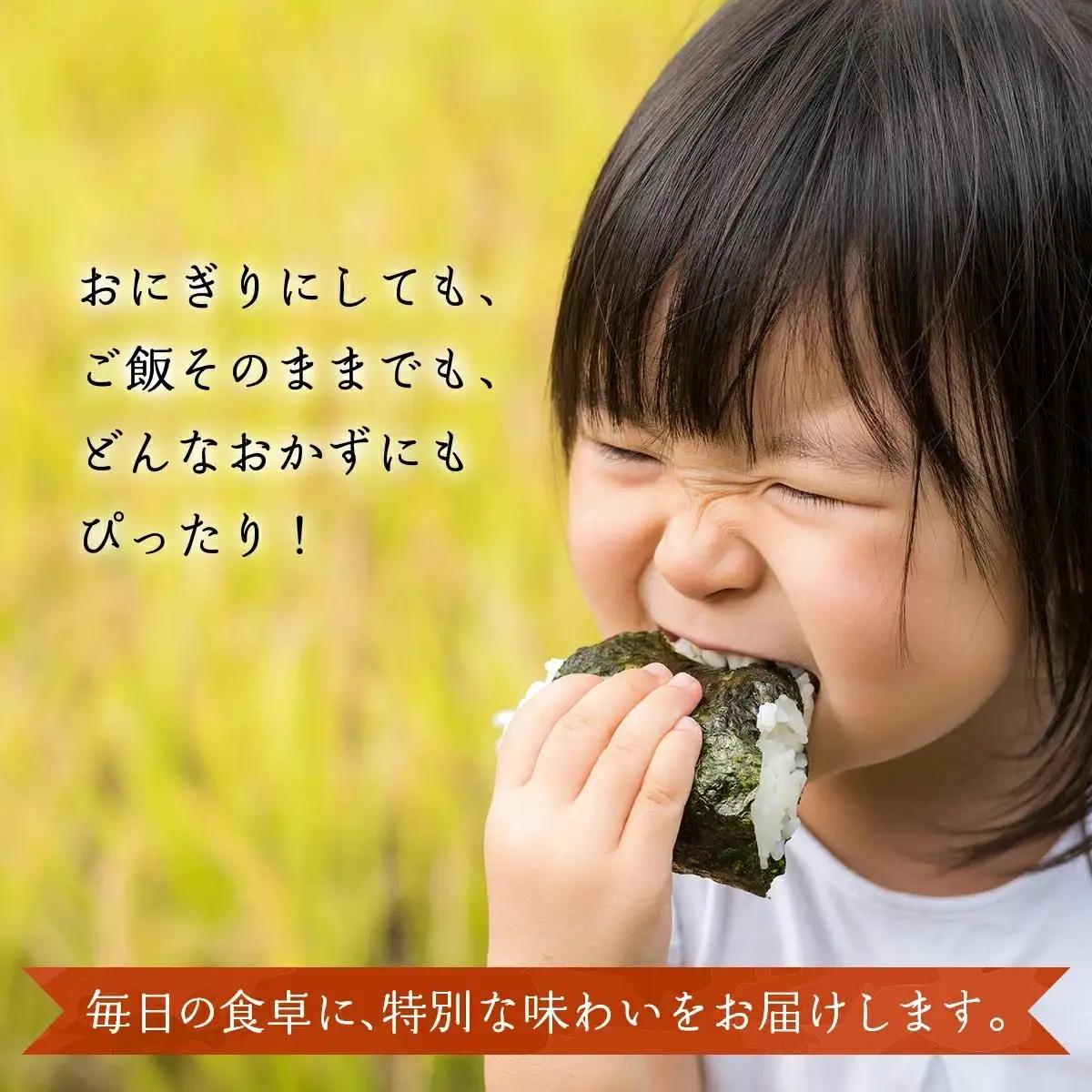 【2026年11月発送分】【先行予約】令和8年産 鏡野町産 コシヒカリ 精米 10kg（2kg×5袋）【033-a011】｜お米 米 白米