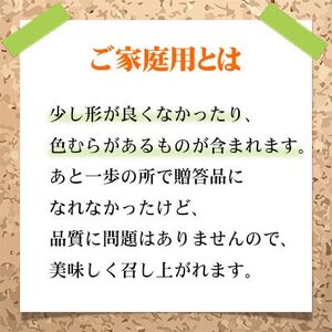 【2025年8月発送】ご家庭用　岡山県産　シャインマスカット　晴王　2kg(3～6房)【配送不可地域：離島】【1409730】