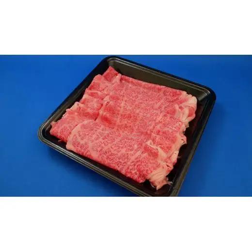 黒毛和牛【常陸牛】すき焼き用　約340g（肩ロース）(茨城県共通返礼品)