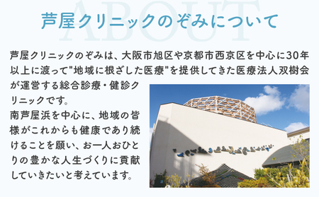 全身がん健診スタンダードプラン【完全貸し切りプライベート空間】《ペアチケット》