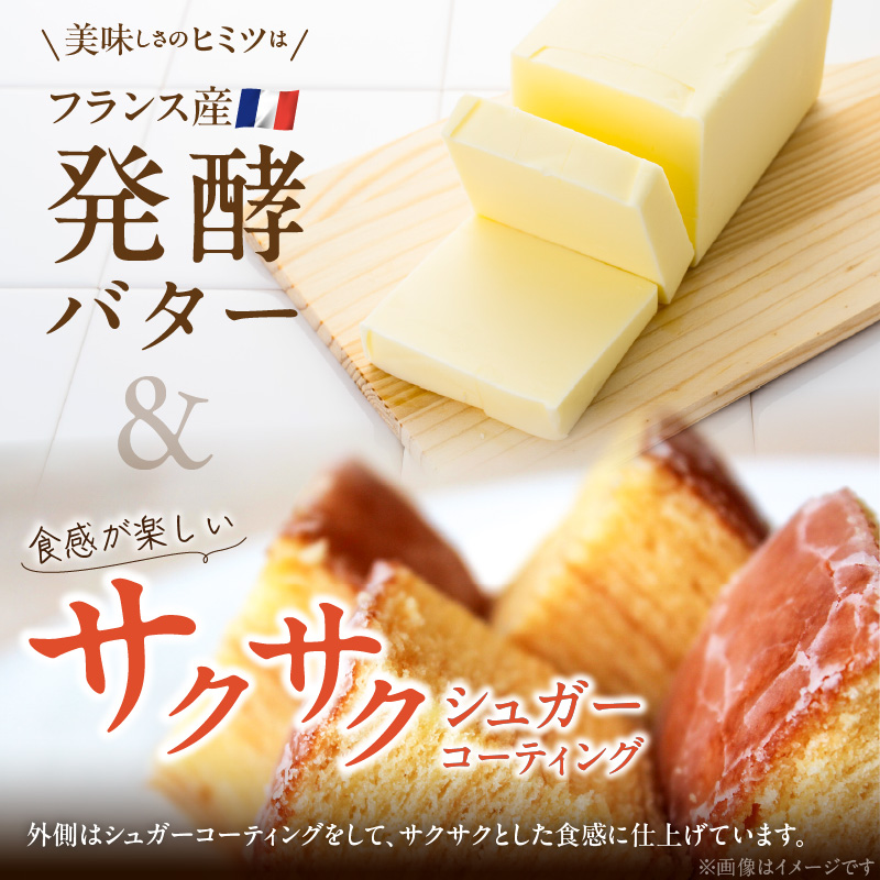 エースベーカリー　クラフトバウムクーヘン　しっかり食感　1個×8袋