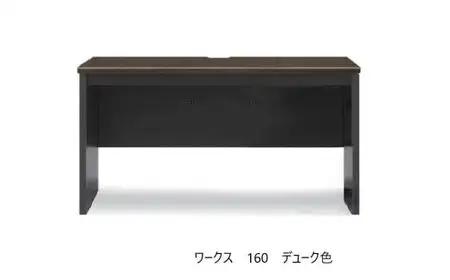 ワークス160デスク【デューク】＜配送不可：北海道・沖縄・離島＞　111-022-3
