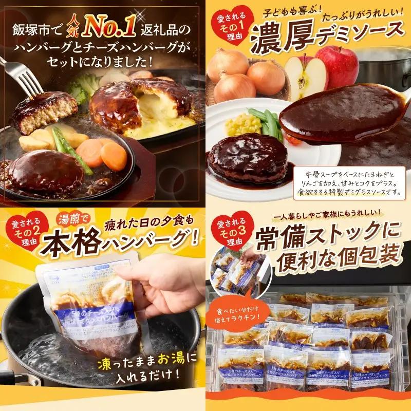 飯塚市人気返礼品詰合せF【12カ月定期便】【K-033】