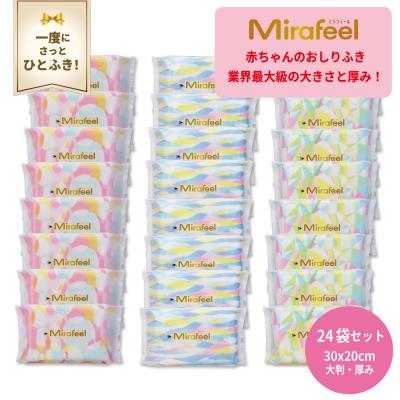 ふるさと納税 富士市 Mirafeel おしりふき |  | 01