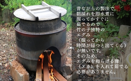 国産 たけのこ 水煮 根本部分 1.5kg  タケノコ 竹の子 長期保存 真空パック 15005-40001078-k