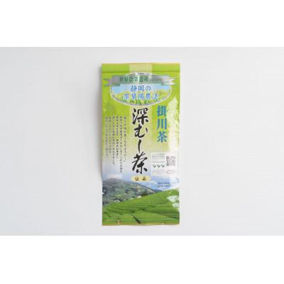 ふるさと納税 掛川市 世界農業遺産　静岡の茶草場農法　掛川茶深むし茶・伝承　100g袋×3本