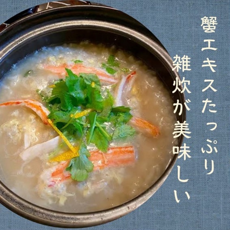 ズワイガニ フルポーション（生食可）約2kg 生食可  生本ずわいがに 棒肉ポーション 約500g 15本入り 殻剥き不要 ! 脚肉のみ !  蟹 かに カニ ずわいがに ズワイガニ ずわい蟹 ズワイ