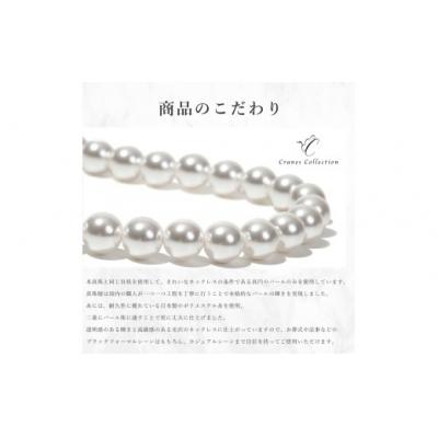 ふるさと納税 春日井市 6mm貝パールネックレス(38cm)&ピアスセット |  | 01