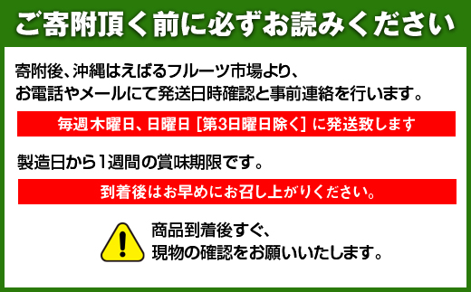 【定期便】毎月6回お届け！自家製麺　沖縄そば専門店「ソーキそば」セット（各月4食入り）_イメージ2