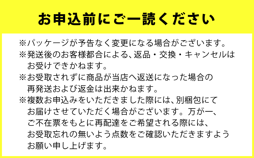 【定期便 4ヶ月】R-1ドリンク砂糖不使用　112g×36本