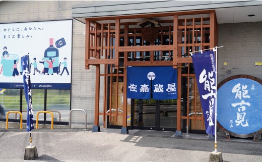 際立つ香り 本格麦焼酎 黒泉山パック 25度 1800ml【6本】宗政