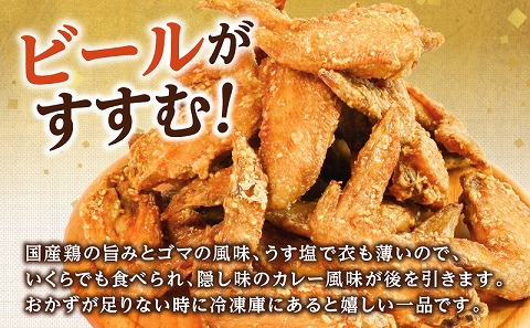 宮崎やきとり「恵屋」手羽唐揚げ 6パック(30本セット)