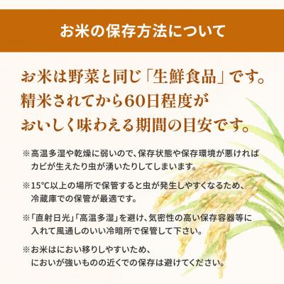ふるさと納税 境町 新米先行受付 9月内発送 R7年産 無洗米 コシヒカリ・あきたこまち 各5kg 【茨城県共通返礼品】 |  | 02