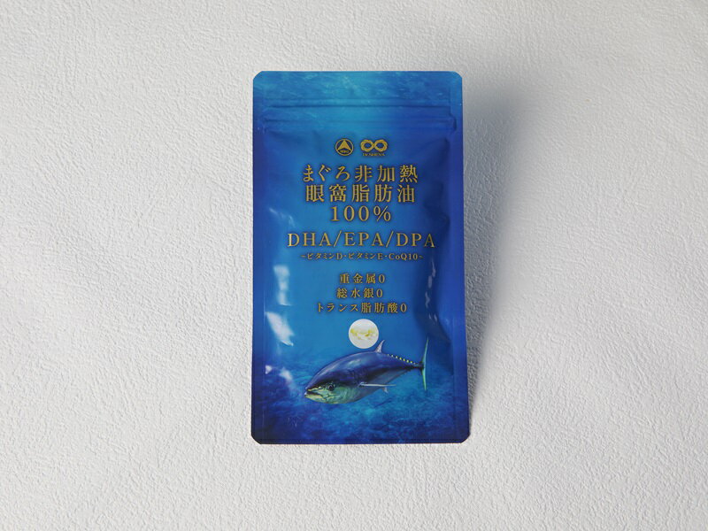 【ふるさと納税】 【内容量/定期便が選べる】 サプリ サプリメント まぐろ非加熱眼窩脂肪油 DHA EPA DPA 120粒 1袋 3袋 6袋 12袋 定期 お届け回数 6回 12回 脂肪酸 オメガ3 脂溶性ビタミン コエンザイムQ10 天然 魚油 マグロ頭専門店 天然 健康 健康食品 焼津 a30-292